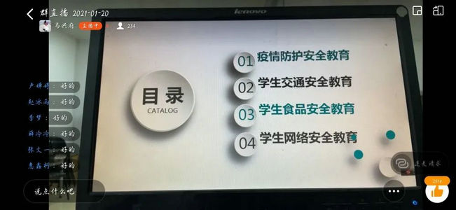 微信图片_20210307142208.jpg 微信图片_20210307142208.jpg