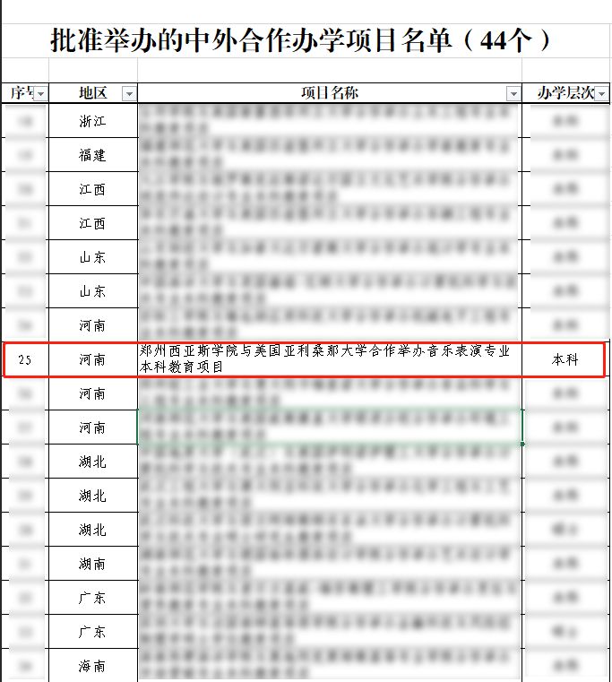名单.jpg 名单.jpg