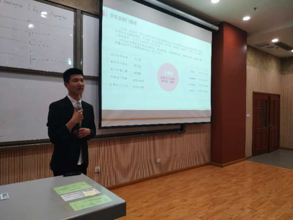学生会.png 学生会.png