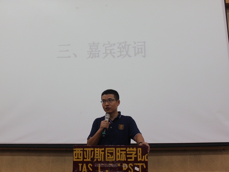 张迪老师进行致辞.jpg 张迪老师进行致辞.jpg