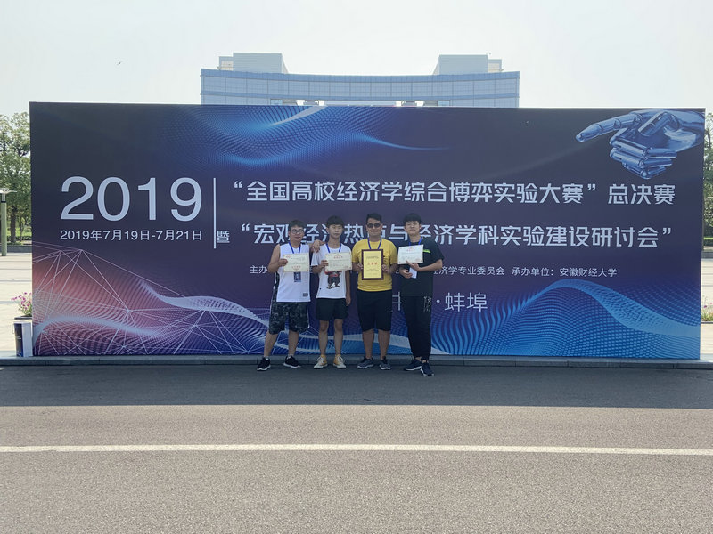 微信图片_20190730103646.jpg