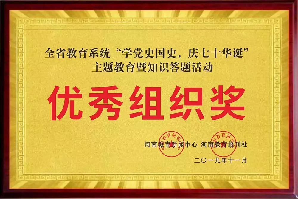微信图片_20191225170708.jpg 微信图片_20191225170708.jpg