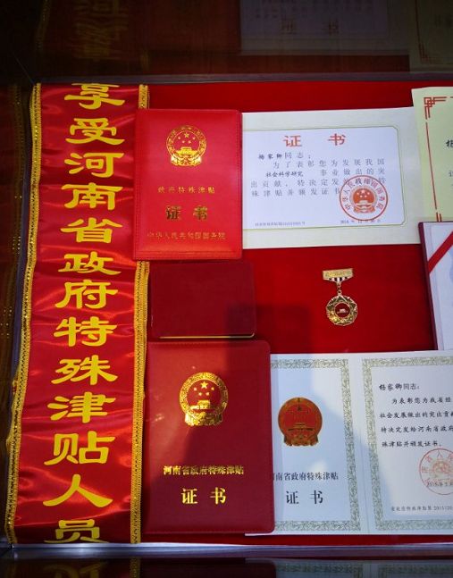 微信图片_20190422161541.jpg 微信图片_20190422161541.jpg