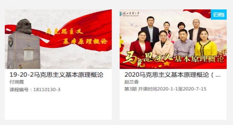 微信图片_20200416163052.jpg