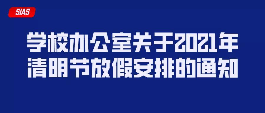 微信图片_20210523163858.jpg 微信图片_20210523163858.jpg