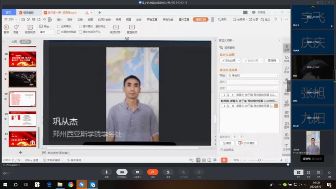 微信图片_20200616102345.jpg 微信图片_20200616102345.jpg