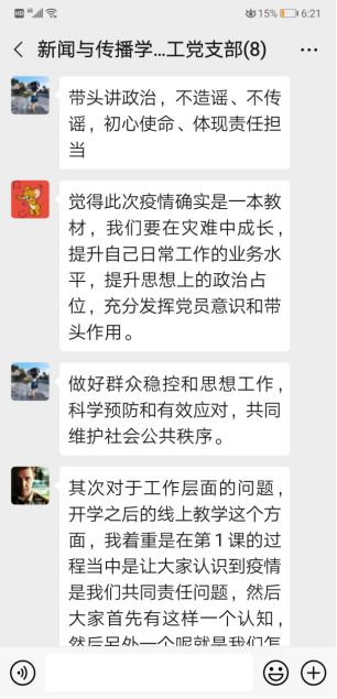 微信图片_20200418163702.jpg