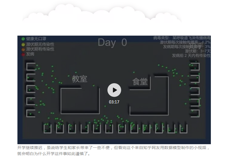 微信图片_20200417211449.png