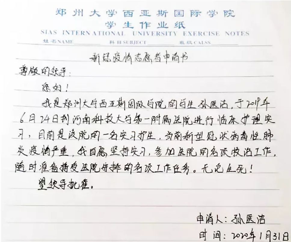 微信图片_20200411161354.jpg 微信图片_20200411161354.jpg