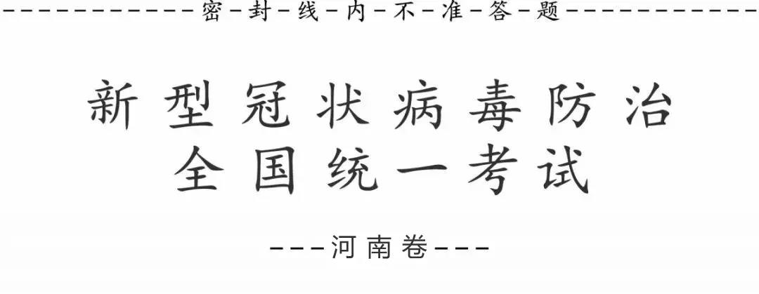 微信图片_20200415165820.jpg 微信图片_20200415165820.jpg
