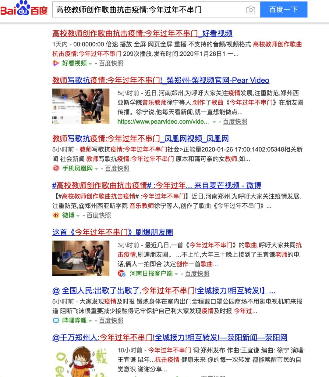 微信图片_20200411152838.jpg 微信图片_20200411152838.jpg