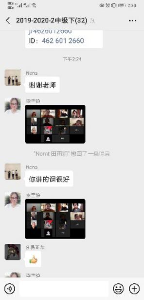 微信图片_20200418102949.jpg