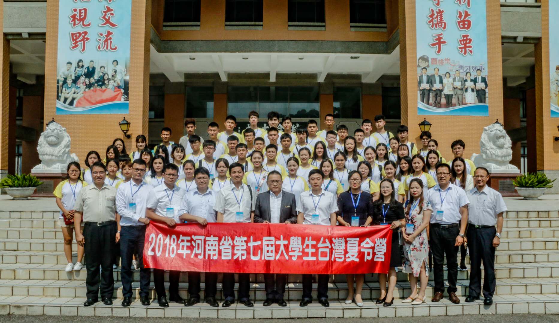 育达科技大学.jpg 育达科技大学.jpg