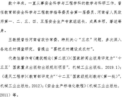微信图片_20190409110341.jpg 微信图片_20190409110341.jpg