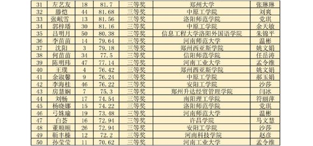 图片3.png 图片3.png