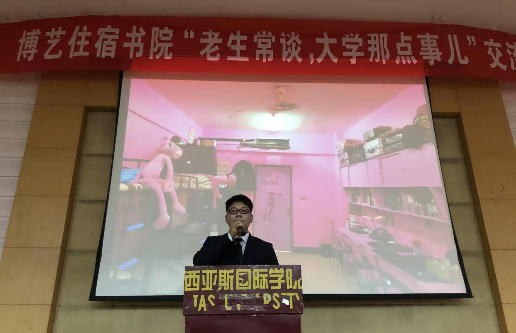 学生代表发言.jpg 学生代表发言.jpg