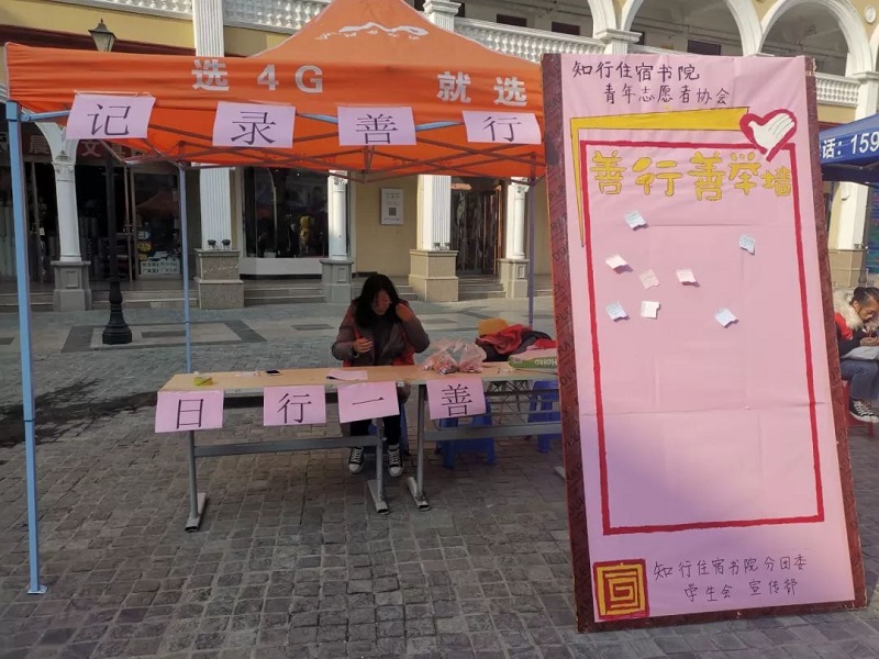活动开始.jpg