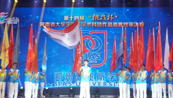 1开幕式小气展示.png 1开幕式小气展示.png