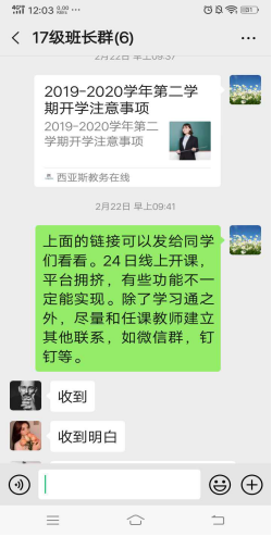 微信图片_20200418110336.png