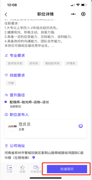 微信图片_20200418215755.png