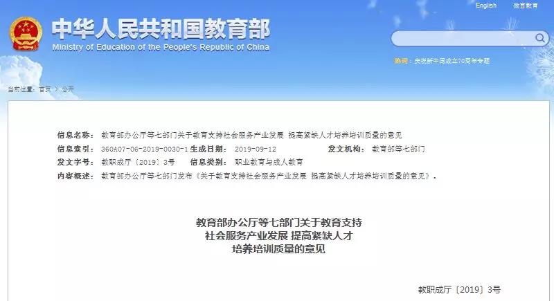 微信图片_20191010194028.jpg 微信图片_20191010194028.jpg