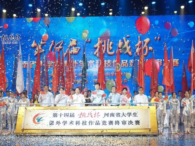 微信图片_20190610102749.jpg 微信图片_20190610102749.jpg