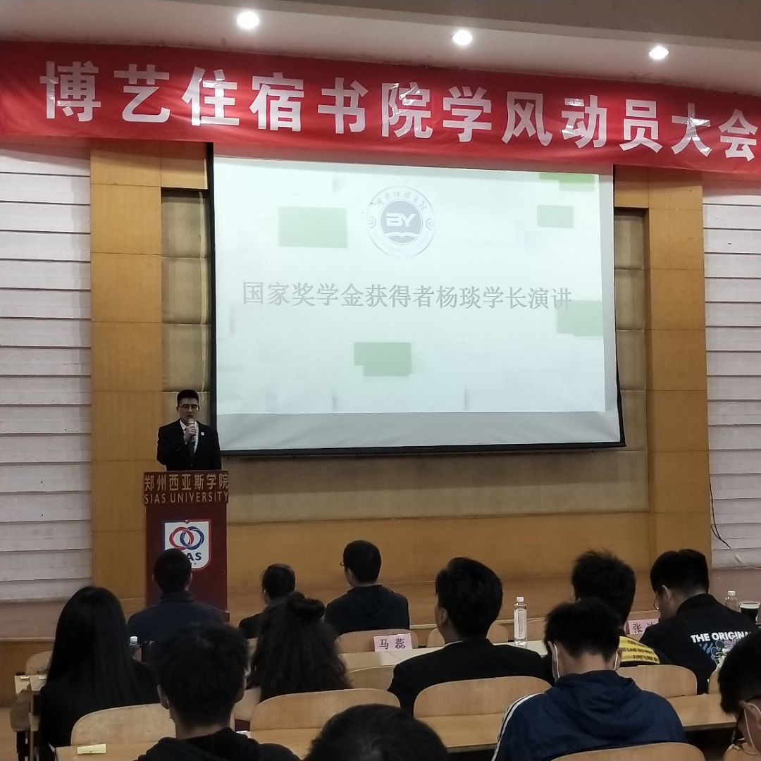 优秀学生代表发言.jpg 优秀学生代表发言.jpg