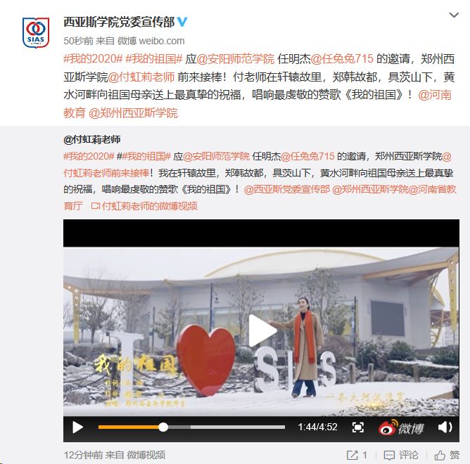 微信图片_20200411150632.jpg 微信图片_20200411150632.jpg