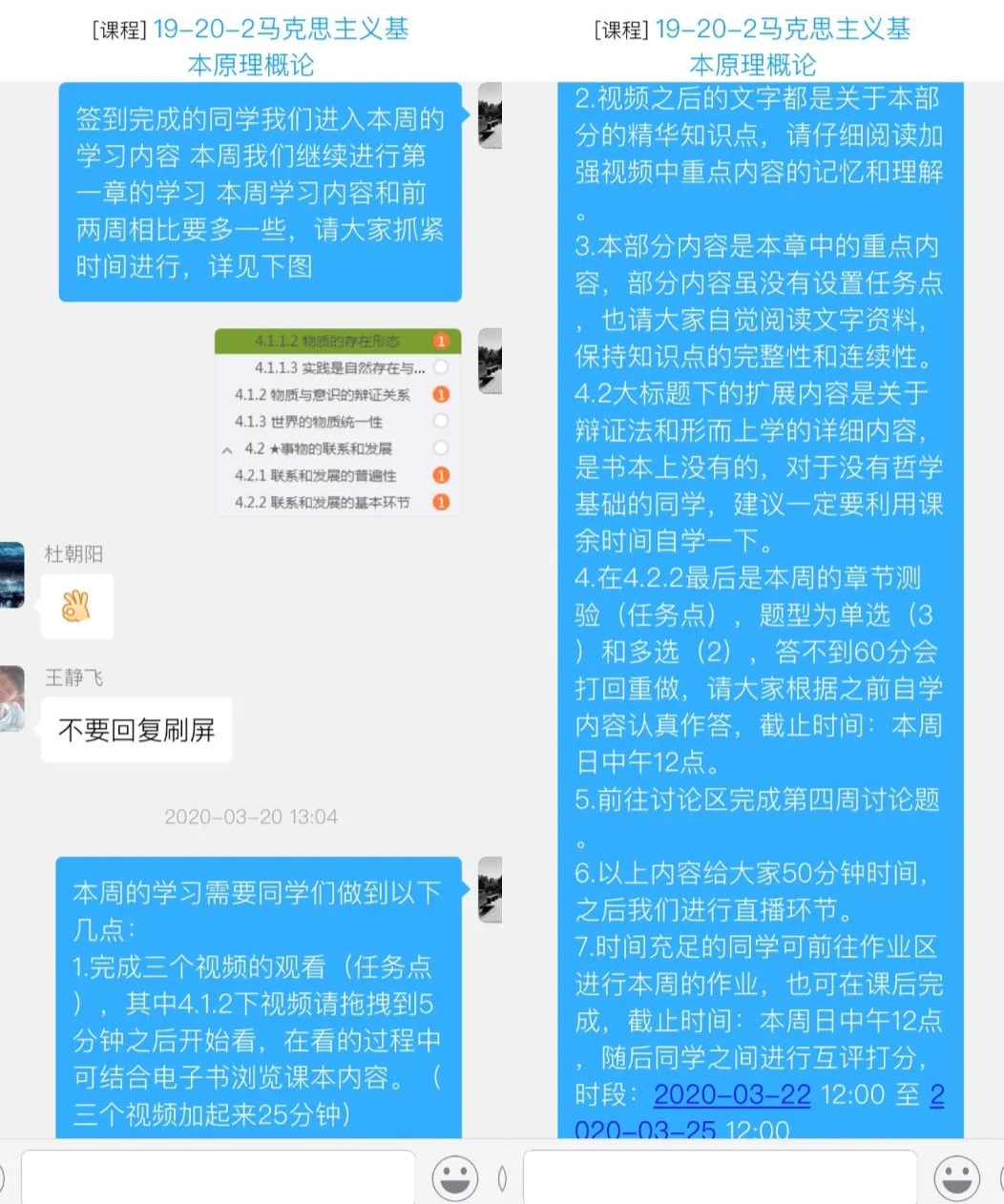 微信图片_20200419220133.png 微信图片_20200419220133.png