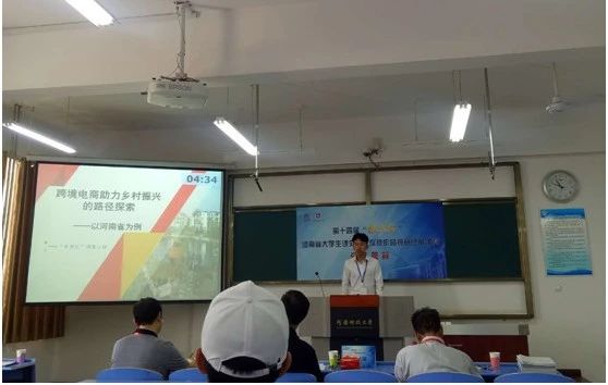 微信图片_20190610102801.jpg 微信图片_20190610102801.jpg