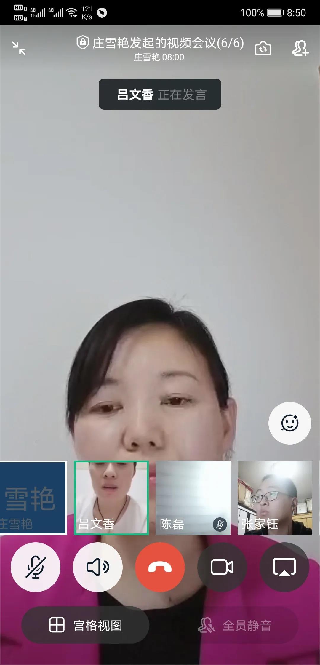 微信图片_20200408095639.jpg 微信图片_20200408095639.jpg