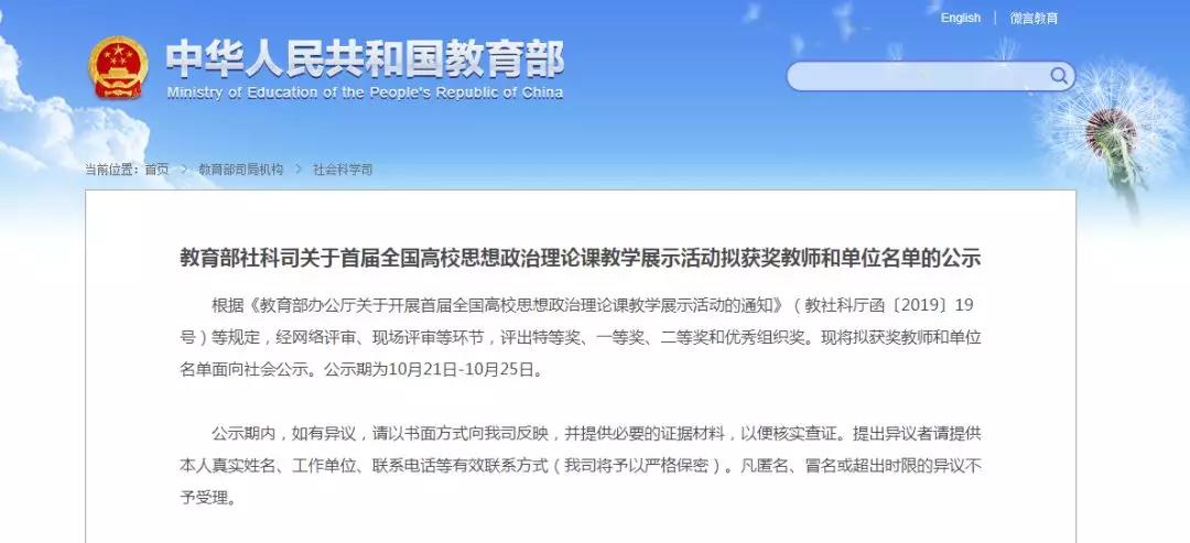 微信图片_20191024204943.jpg