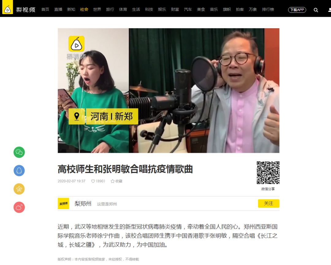 微信图片_20200416093122.jpg 微信图片_20200416093122.jpg