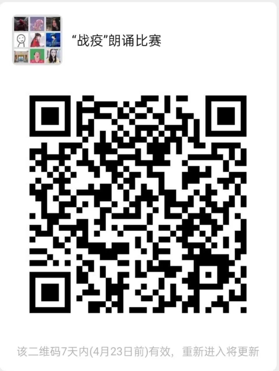 微信图片_20200505122643.jpg 微信图片_20200505122643.jpg