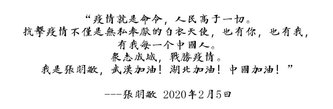 微信图片_20200411164755.jpg 微信图片_20200411164755.jpg