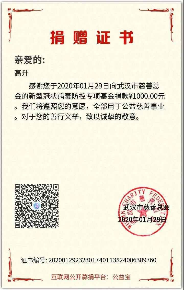 微信图片_20200418110759.jpg