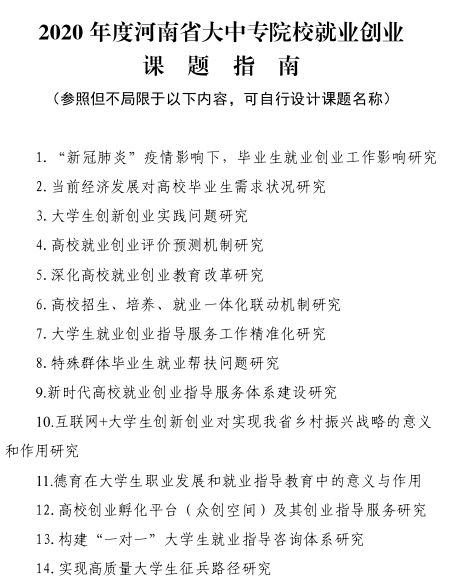 微信图片_20200505210217.png 微信图片_20200505210217.png
