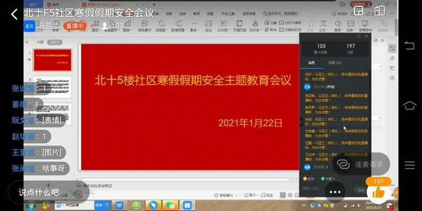 微信图片_20210307142242.jpg