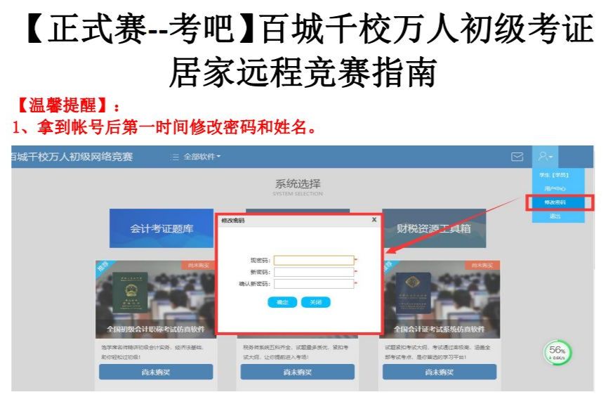 微信图片_20200418104316.jpg