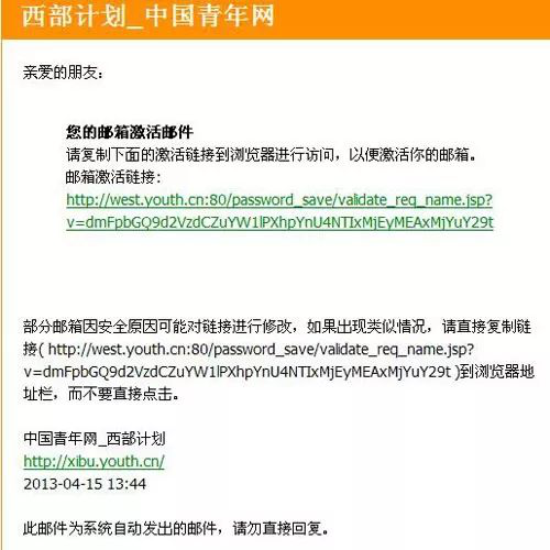 微信图片_20200420205713.png 微信图片_20200420205713.png