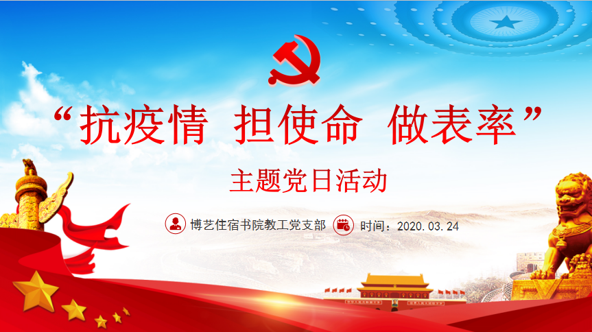 微信图片_20200408094322.png