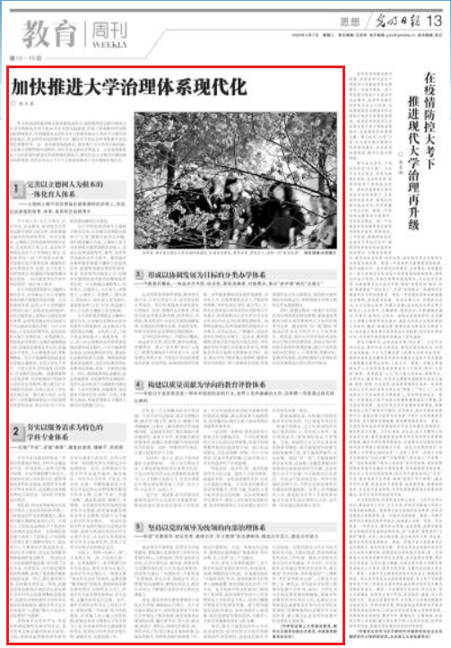微信图片_20200410155057.png 微信图片_20200410155057.png