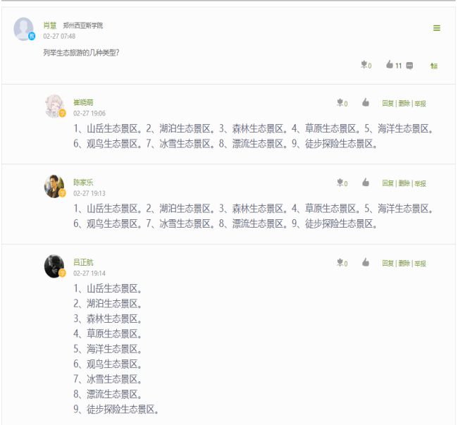 微信图片_20200418212149.jpg 微信图片_20200418212149.jpg