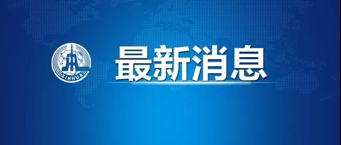 微信图片_20200418201515.jpg 微信图片_20200418201515.jpg