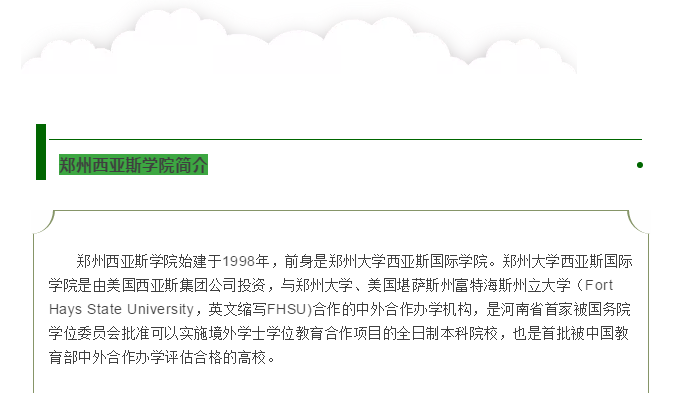 微信图片_20200424171349.png 微信图片_20200424171349.png