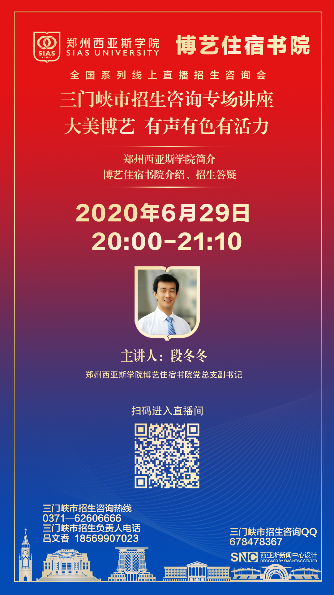 微信图片_20200826141314.png