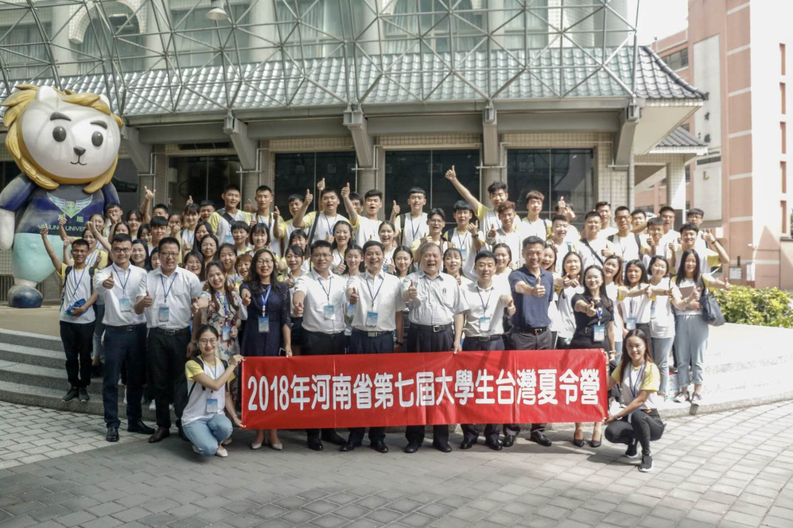 万能科技大学.jpg 万能科技大学.jpg