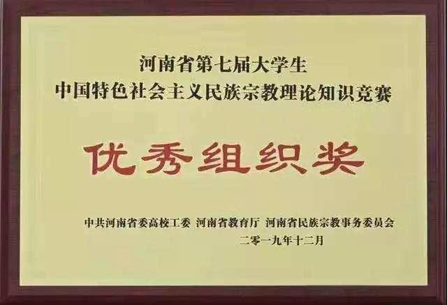 微信图片_20191225170156.jpg 微信图片_20191225170156.jpg