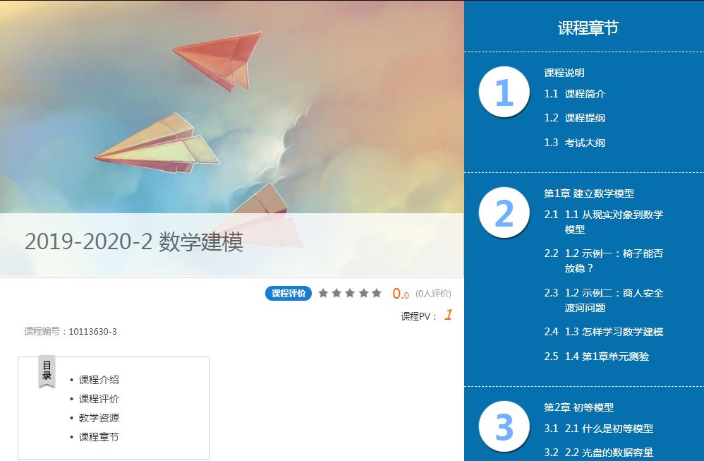 微信图片_20200415203844.jpg 微信图片_20200415203844.jpg