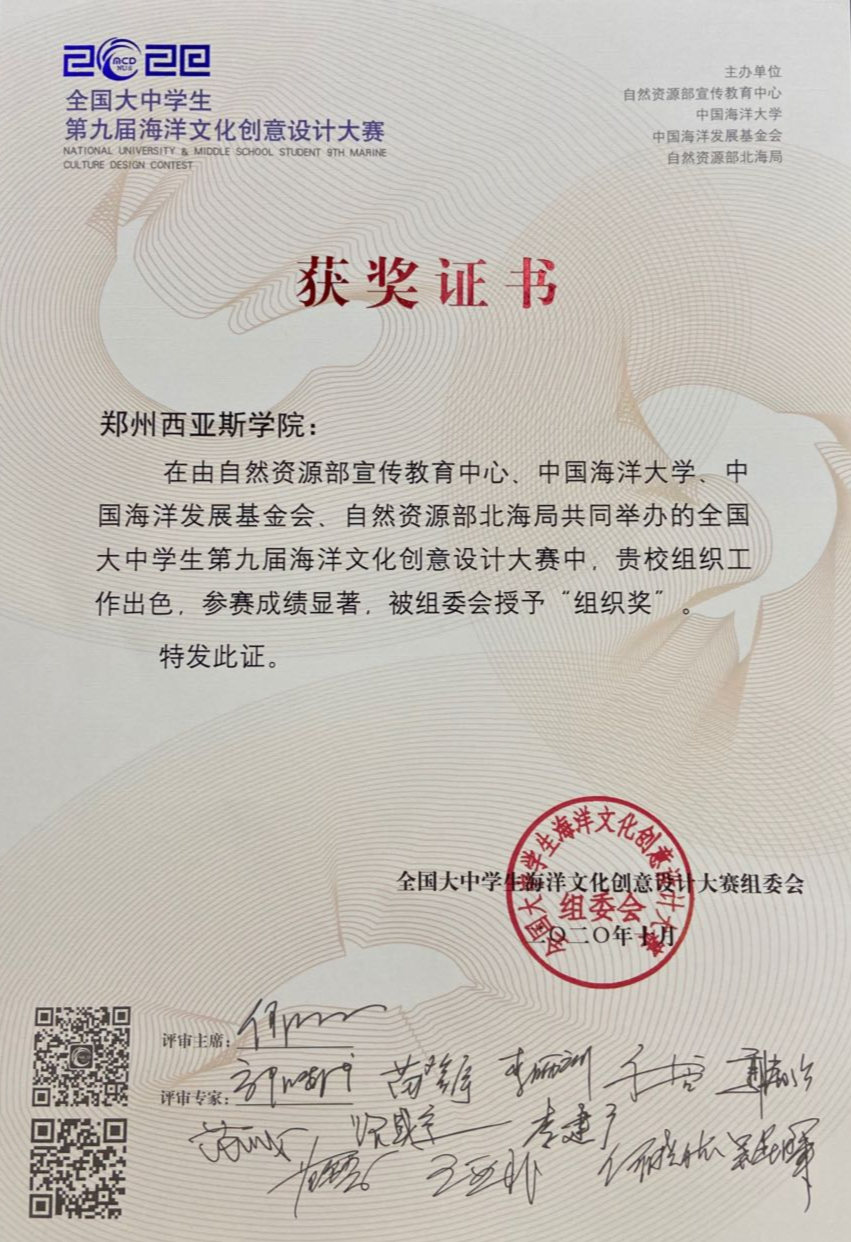 微信图片_20201029102406.png 微信图片_20201029102406.png